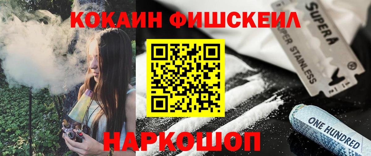 Кокаин 98% Орехово-Зуево
