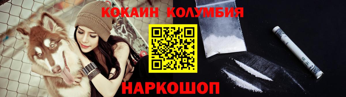 COCAIN 99%  Вход с VPN  COCAIN  КОКАИН 99%  Орехово-Зуево 