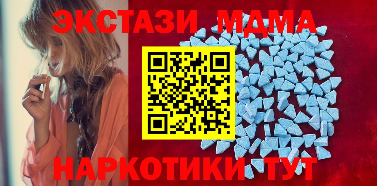 Ecstasy бентли  Вход с VPN  ЭКСТАЗИ  нарко площадка какой сайт  Орехово-Зуево 