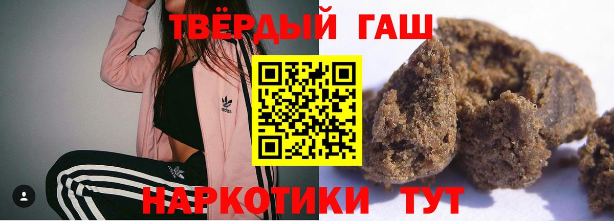 ГАШ гарик Орехово-Зуево