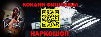 кокаин Тара
