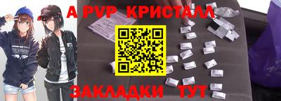 метадон Татарск