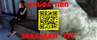 метадон Татарск