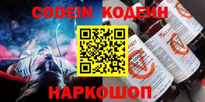 кокаин Тара