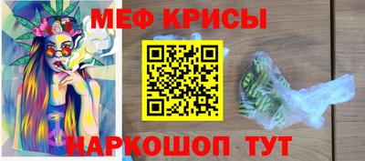 метадон Татарск