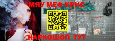 кокаин Тара