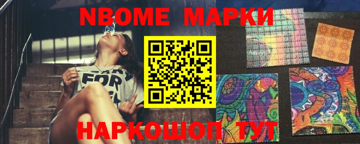 LSD-25 экстази кислота Орехово-Зуево