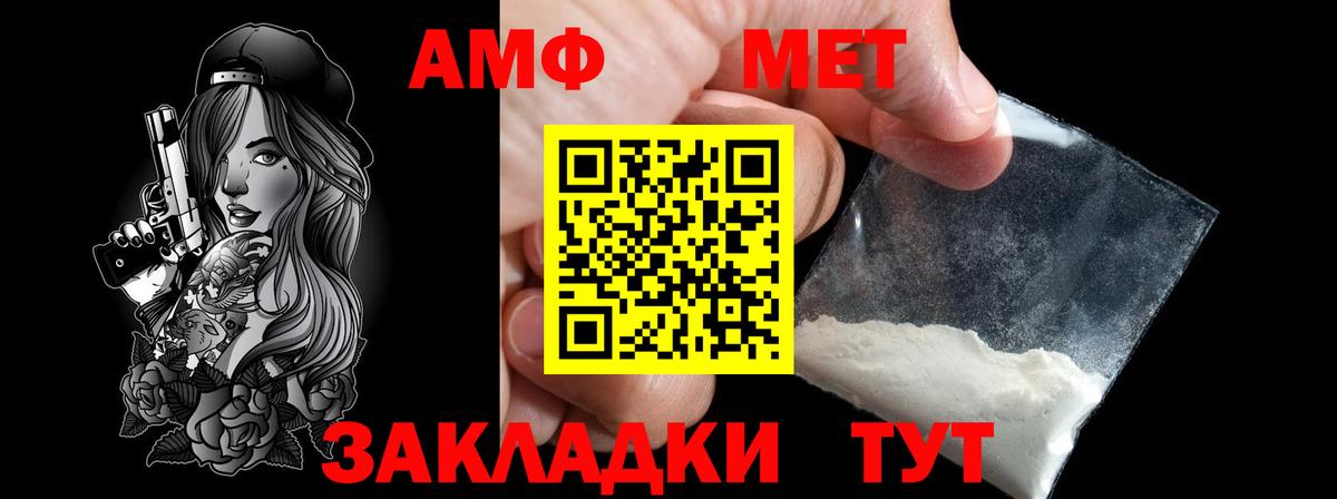 ГАШИШ  Орехово-Зуево  МЕФ   ТГК  Конопля  Меф  Вход с VPN  Гашиш  Кокаин 