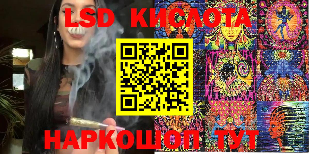 Марки 25I-NBOMe 1,8мг  Марки 25I-NBOMe  Марки 25I-NBOMe 1,8мг  Орехово-Зуево  Вход с VPN 
