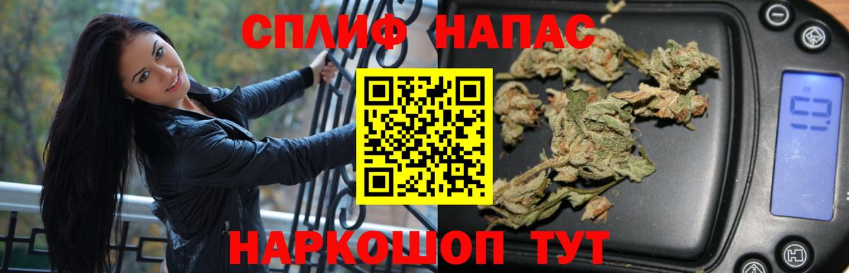 Бошки Шишки VHQ  Вход с VPN  Конопля гибрид  МАРИХУАНА сатива  Орехово-Зуево 